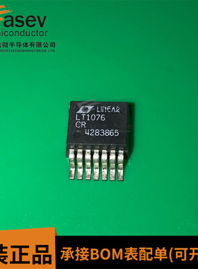全新进口原装 LT1076CR LT1076IR TO-263贴片 电路板可调稳压器