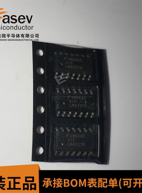 LM6321M SOP14 进口原装 专业配单 欢迎咨询