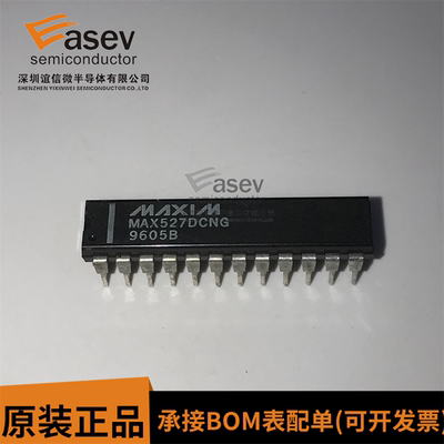 MAX527 MAX527DCNG DIP24直插 集成电路双列直插 进口现货可直拍