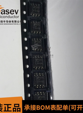 运算放大器集成块LF441CM电路贴片八8脚芯片IC电子元器件国半集成