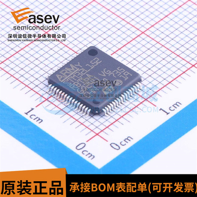 STM32L152RBT6A LQFP64 32位微控制器 MCU单片机芯片 提供BOM配单