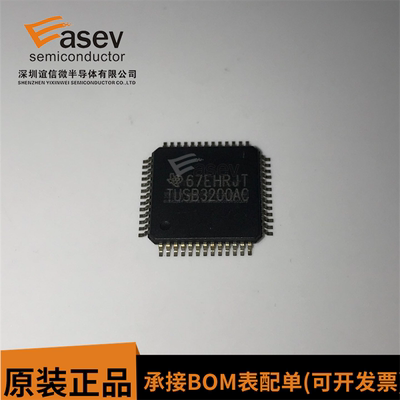 微控制器 TUSB3200AC TUSB3200ACPAH LQFP52 进口原装