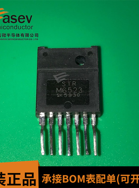STRM6523 ZIP7 原装进口 集成电路 IC芯片 欢迎咨询