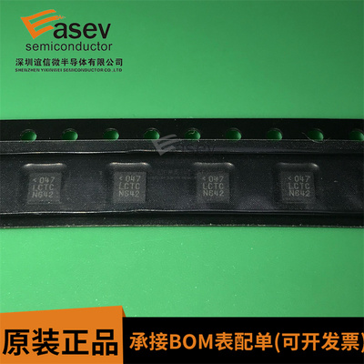 LTC6406CUD/IUD 丝印LCTC 封装QFN-16 运算放大器 原装正品现货