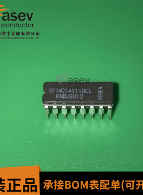 MC14519BCL CDIP16 原装进口 集成电路 IC芯片 欢迎咨询