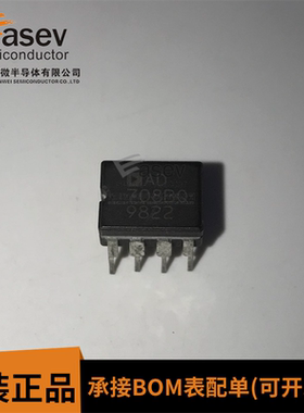 AD708BQ DIP8 陶瓷 双运放 双通道运算放大器 欢迎咨询