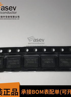 全新正品 RD07MVS1B RD07MVSI QFN 射频功放场效应管 对讲机功放