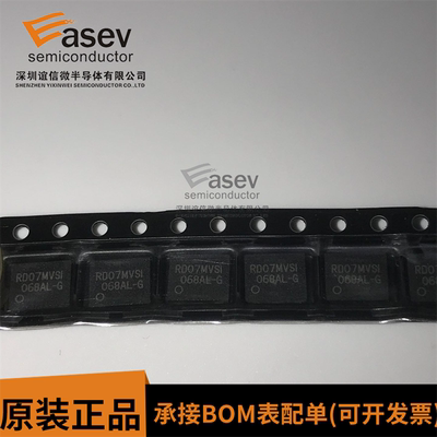 全新正品 RD07MVS1B RD07MVSI QFN 射频功放场效应管 对讲机功放