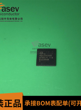 MAX20030BATMA/V+T QFN-48 原装进口 集成电路 IC芯片 欢迎咨询