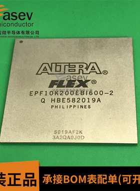 EPF10K200EBI600-2 BGA600 原装进口 集成电路 IC芯片 欢迎咨询