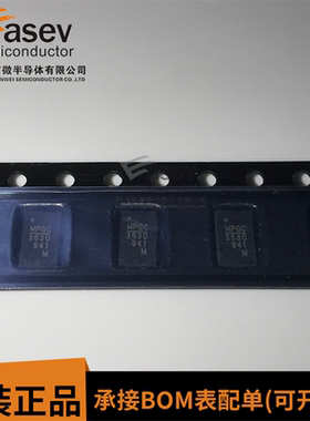 MPM3630GQV-Z 贴片QFN-20 全新原装 开关稳压器IC芯片 丝印3630