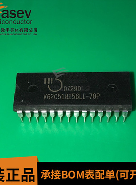 V62C518256LL-70P原装静态存储器V62C518256L-70P静态8RAM芯片IC
