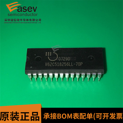 V62C518256LL-70P原装静态存储器V62C518256L-70P静态8RAM芯片IC