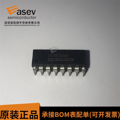 UC3525AN UC3525A UC3525 电源管理芯片 封装DIP16 全新原装
