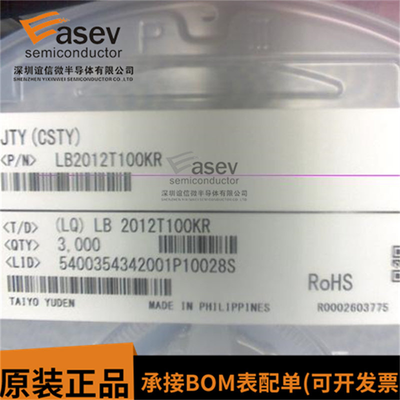 LB2012T100KR【FIXED IND 10UH 120MA 500MOHM SMD】