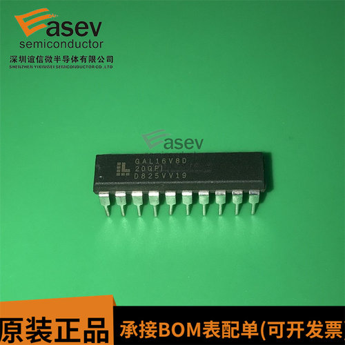 GAL16V8D-20QPI DIP20 原装进口 集成电路 IC芯片 欢迎咨询