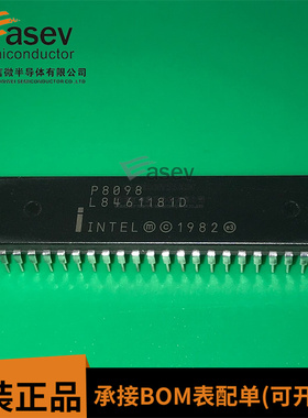 P8039AHL P8098 TP8098集成电路IC全新单片机内存存储器芯片配单