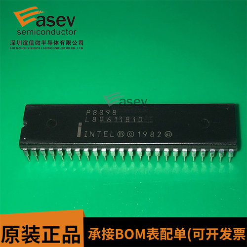 P8039AHL P8098 TP8098集成电路IC全新单片机内存存储器芯片配单