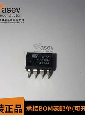 全新原装 LNK362PN LNK362P 直插DIP-7 液晶电源管理芯片IC