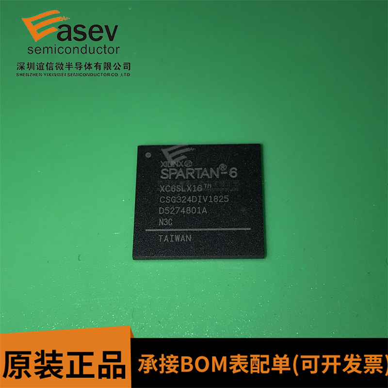 XC6SLX16-N3CSG324C BGA324 原装进口 集成电路 IC芯片 欢迎咨询