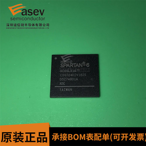 XC6SLX16-N3CSG324C BGA324 原装进口 集成电路 IC芯片 欢迎咨询