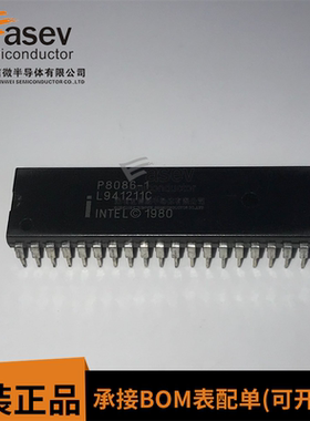 P8086 P8086-2 P8086-1 16位微处理器集成电路单片机芯片IC