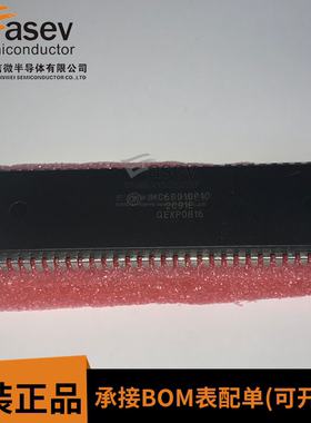 MC68010P10 DIP64 原装进口 集成电路 IC芯片 欢迎咨询