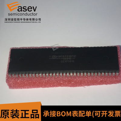 MC68010P10 DIP64 原装进口 集成电路 IC芯片 欢迎咨询
