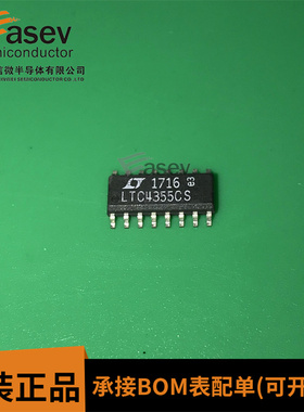 LTC4355CS SOP-16 原装进口 集成电路 IC芯片 欢迎咨询