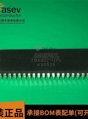 IM6402-1IPL DIP40 原装进口 集成电路 IC芯片 欢迎咨询