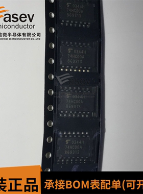 全新 TC74HC00AF 74HC00A SOP14 5.2MM 贴片宽体 逻辑芯片IC