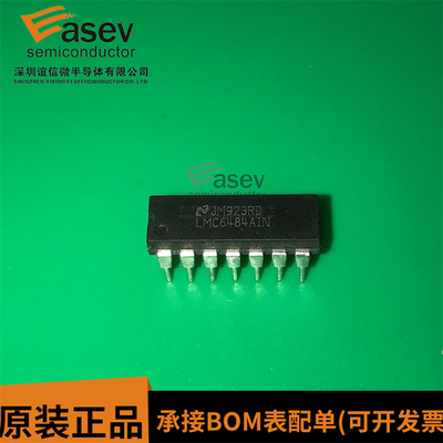 LMC6484IN LMC6484AIN【DIP-14】全新原装 实价 可以直接拍买