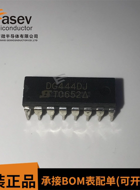 DG444DJ DIP16 原装进口 集成电路 IC芯片 欢迎咨询