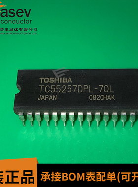 TC55257DPL-70L DIP28 原装进口 集成电路 IC芯片 欢迎咨询