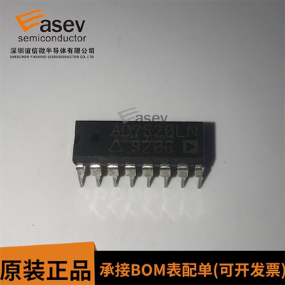 AD7520LNZ AD7520LN 直插 DIP-16 全新进口原装 欢迎咨询