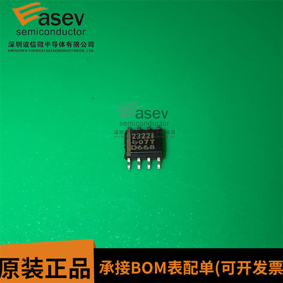 原装现货 TLV2322IDR TLV2322I 丝印2322I SOP-8运算/缓冲放大器