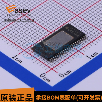 TPA3255 TPA3255DDVR 丝印 3255 HTSSOP44 线性音頻放大器芯片