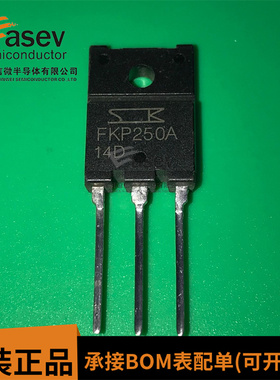 FKP250A TO-3P 原装进口 集成电路 IC芯片 欢迎咨询