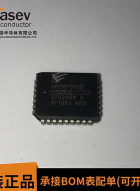 AM29F040B-120JC PCLL-32 闪存芯片 全新原装正品可直拍