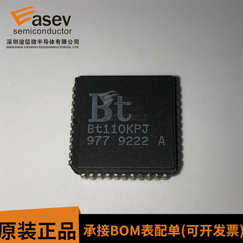 BT110KPJ PLCC44 原装进口 集成电路 IC芯片 欢迎咨询