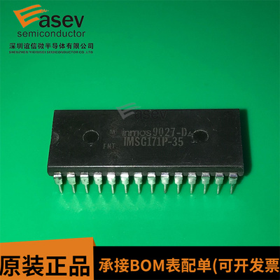 IMSG171P-35 IMSG171P-35C DIP-28 原装进口 集成电路 IC芯片