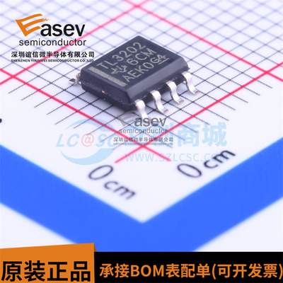 全新原装 TLV3202AIDR 丝印TL3202 封装SOP8 模拟比较器芯片