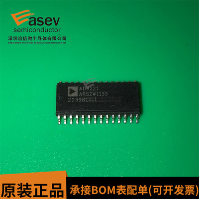 AD9221ARSZ SSOP-28 贴片 模数转换芯片ADC 提供BOM配单 全新原装