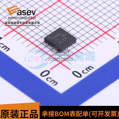 全新原装 TPS7A8300RGRR TPS7A8300 丝印PA9Q 低压降稳压器VQFN20