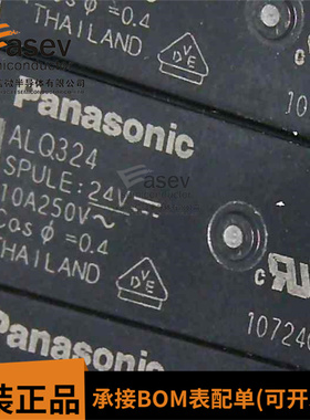 ALQ324ALQ324 正品松下继电器 原装进口 欢迎咨询