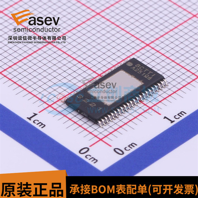 全新原装 TPA3221DDVR TPA3221 丝印3221 音频功放放大器芯片
