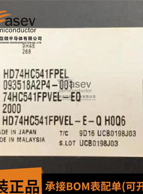 HD74HC541FPEL SOP-20非反相缓冲器5.2中体HC541原装SN74HC541NSR