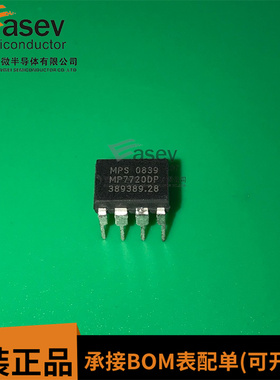 MP7720DP DIP8 原装进口 集成电路 IC芯片 欢迎咨询