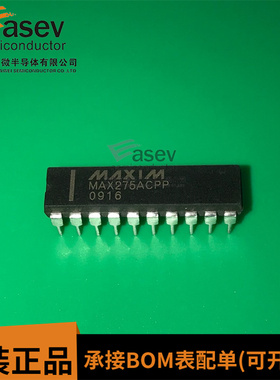 原装正品MAX275ACPP 有源滤波器 封装DIP-20 欢迎咨询
