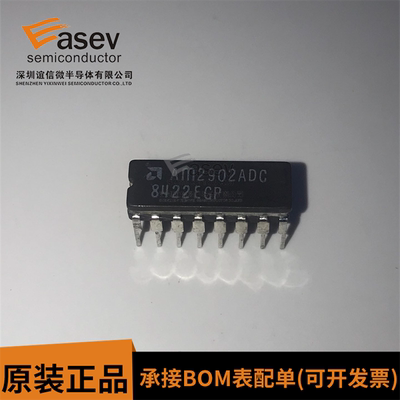 AM2902ADC CDIP16 原装进口 集成电路 IC芯片 欢迎咨询